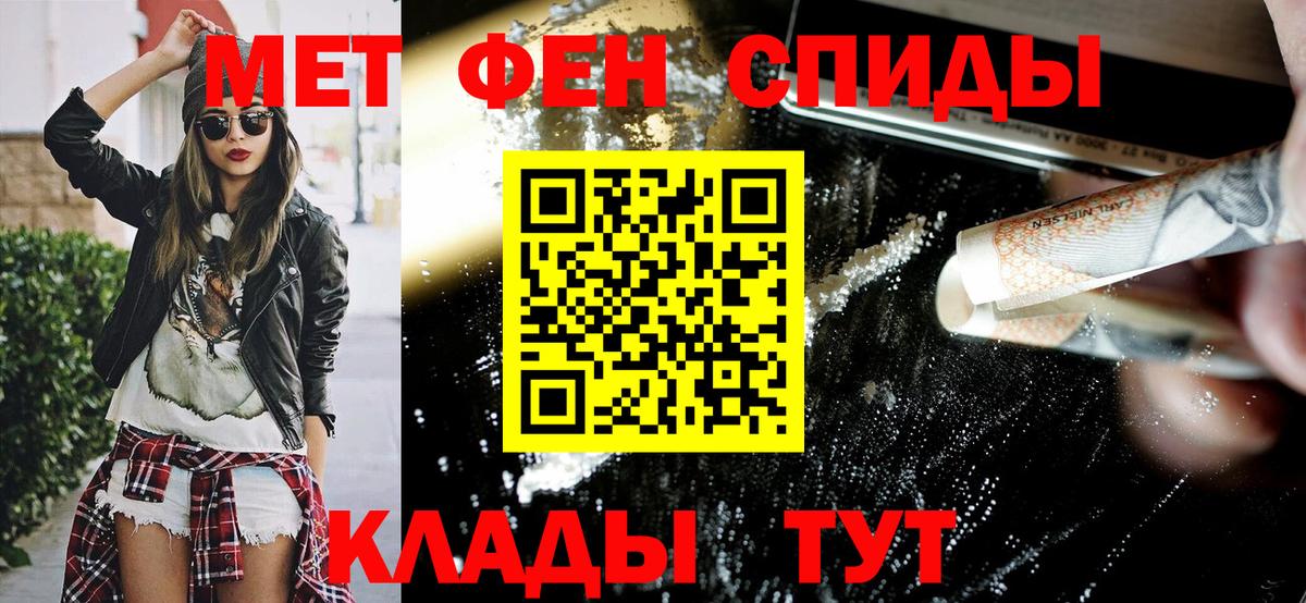 Amphetamine Розовый  shop Telegram  Великий Устюг 