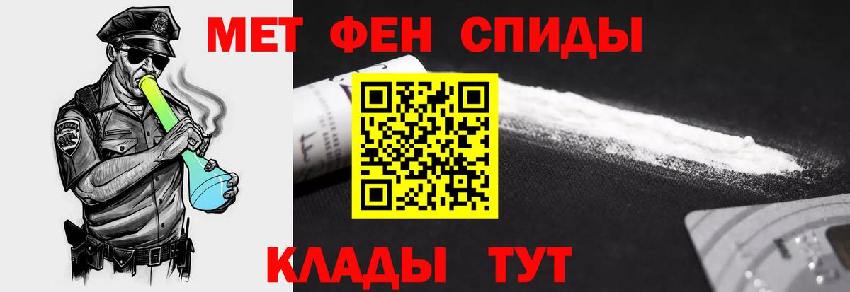 АМФ  АМФЕТАМИН Розовый  АМФЕТАМИН  Великий Устюг  Вход с VPN 