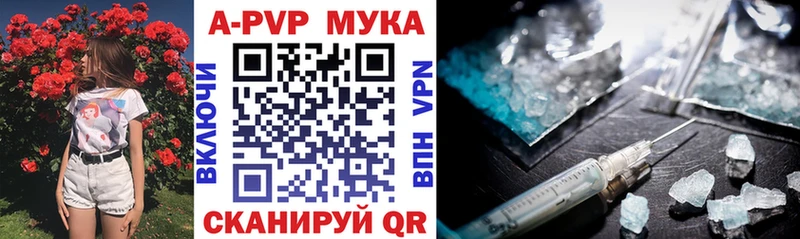 А ПВП Crystall купить наркотики цена Великий Устюг