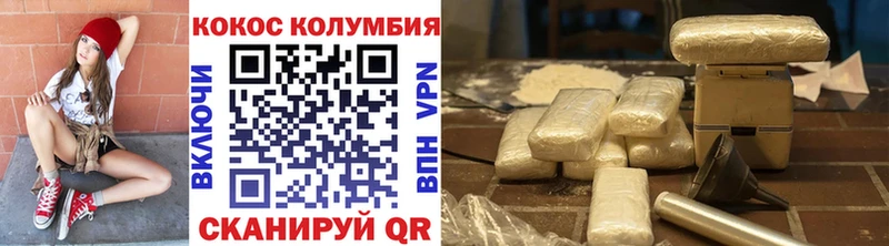 продажа наркотиков  Великий Устюг  КОКАИН Боливия 