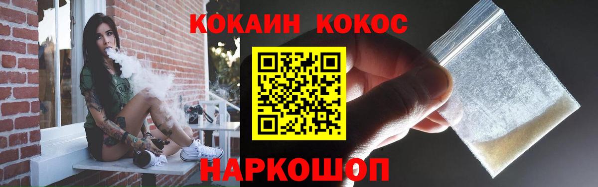 Кокаин Колумбийский Великий Устюг