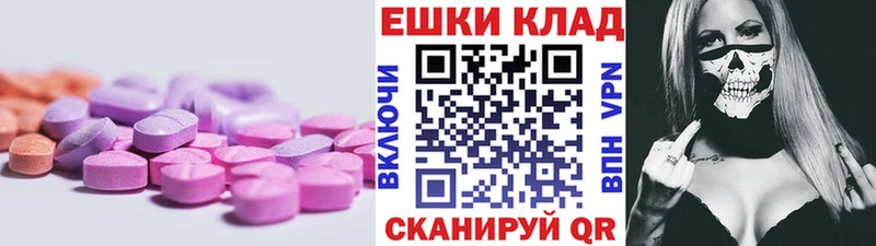 Ecstasy louis Vuitton  дарнет шоп  Великий Устюг 