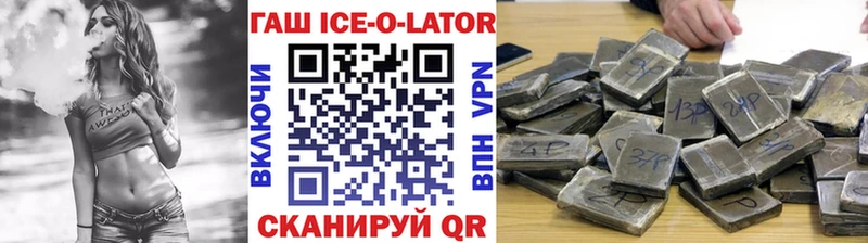Гашиш VHQ  Великий Устюг 