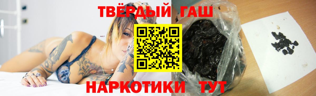Экстази  Alpha PVP СК   Великий Устюг  ГАШ  МАРИХУАНА  Cocaine  Вход с VPN  Мефедрон   Метамфетамин 