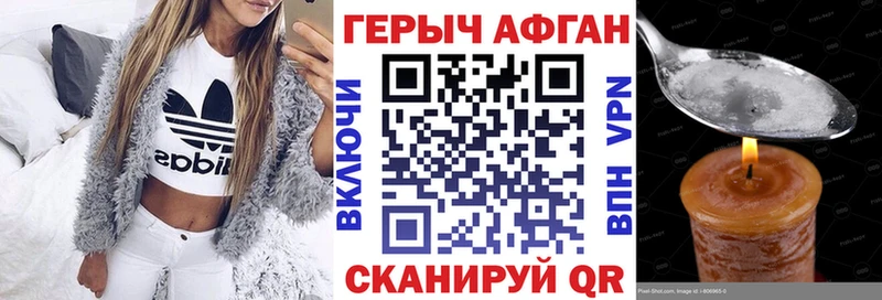ГЕРОИН гречка  Великий Устюг 