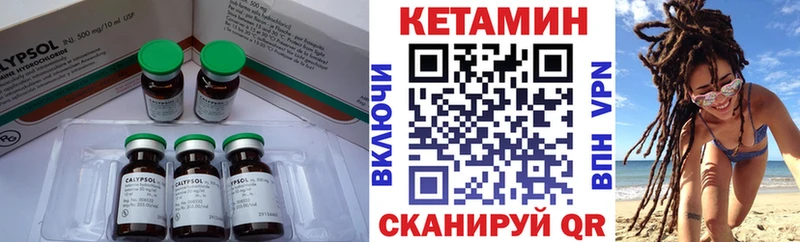 КЕТАМИН ketamine  где купить наркоту  Великий Устюг 