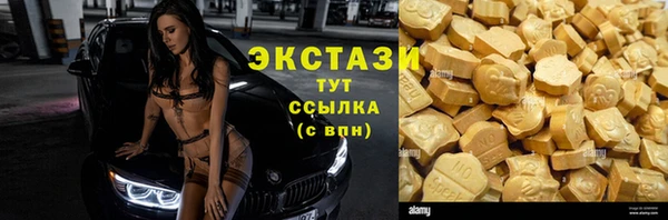 мдма Покачи