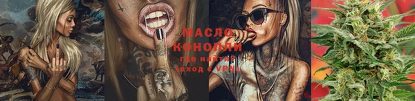 бутик Покровск