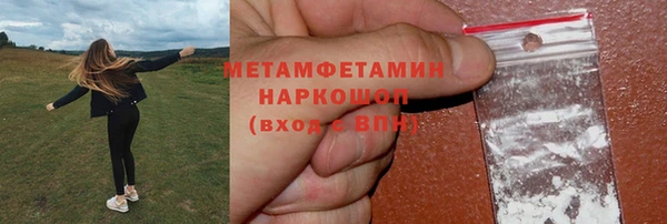 бутик Покровск