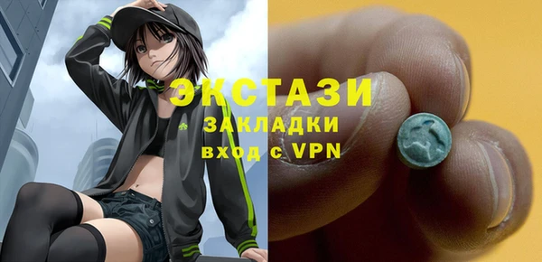 бутик Покровск
