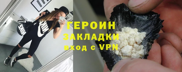 мефедрон мука Покров