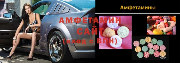 мефедрон мука Покров