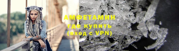 мефедрон мука Покров