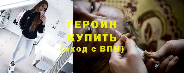мефедрон мука Покров