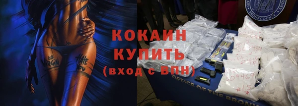 бутик Покровск