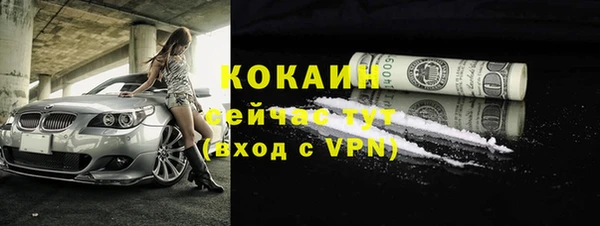 мефедрон мука Покров