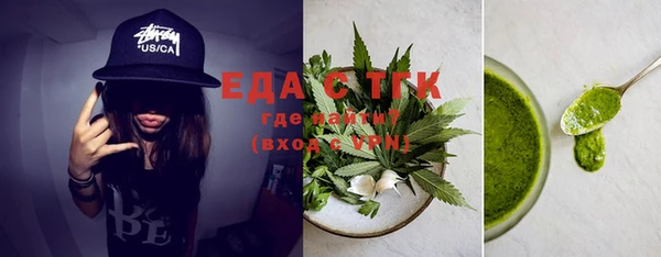 бутик Покровск