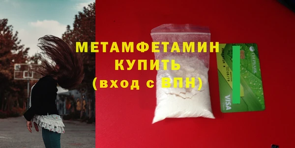 мефедрон мука Покров