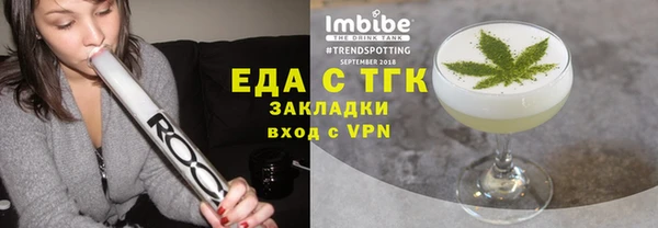 мефедрон мука Покров
