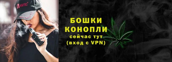 мефедрон мука Покров