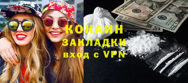 мефедрон мука Покров