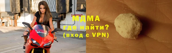 бутик Покровск