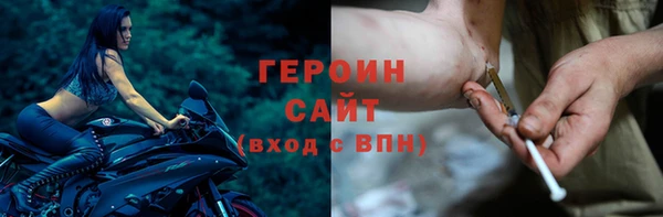 мефедрон мука Покров