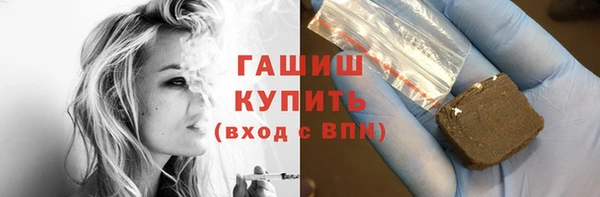 бутик Покровск