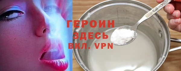 мефедрон мука Покров