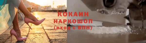мдма Покачи
