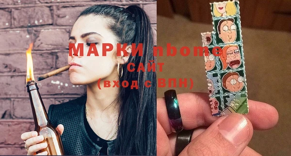 бутик Покровск