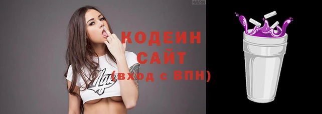 бутик Покровск