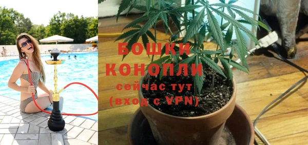 бутик Покровск