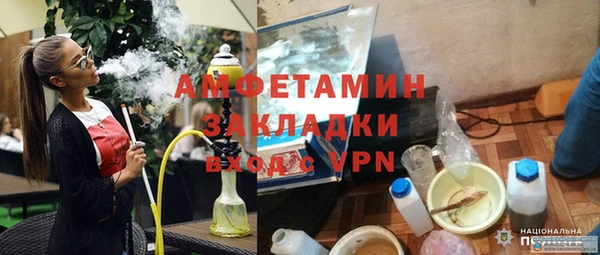 бутик Покровск