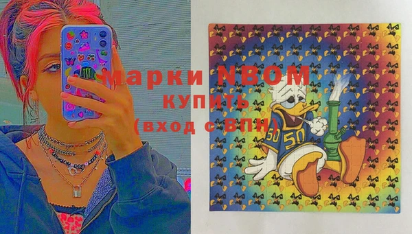 мефедрон мука Покров