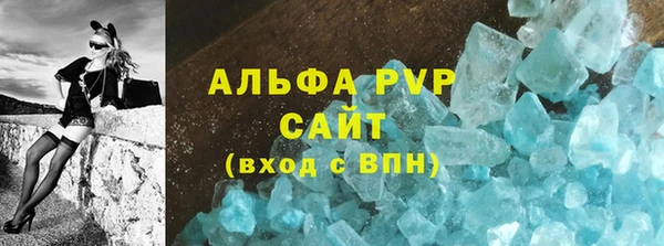 мефедрон мука Покров