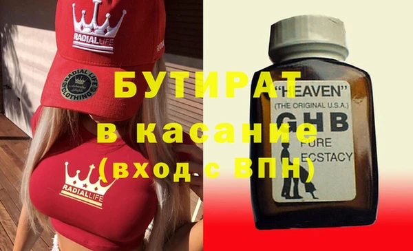 мефедрон мука Покров
