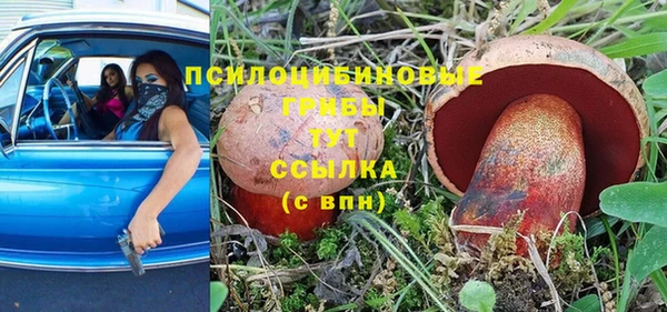 бутик Покровск
