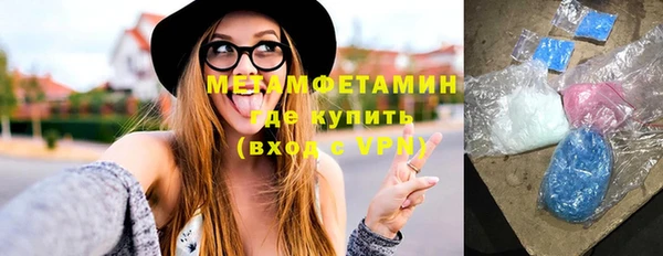 бутик Покровск