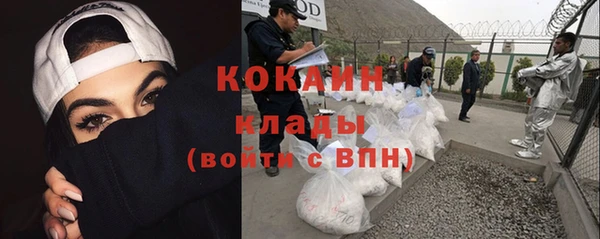 мефедрон мука Покров