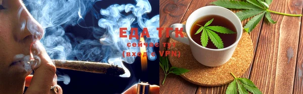 мефедрон мука Покров