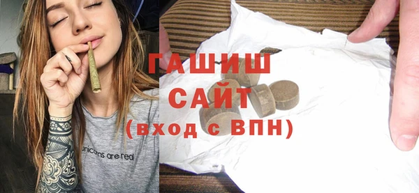 мефедрон мука Покров