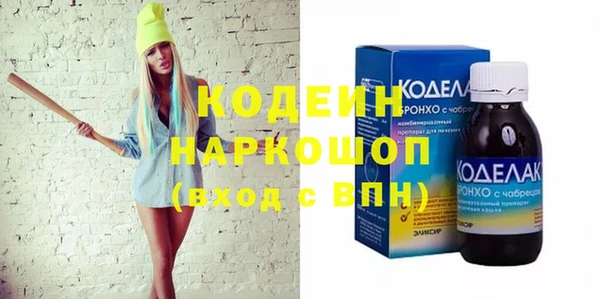 мдма Покачи