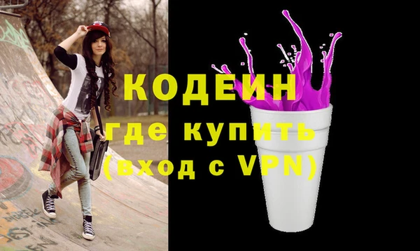 бутик Покровск