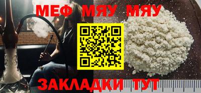 дмт Балаково