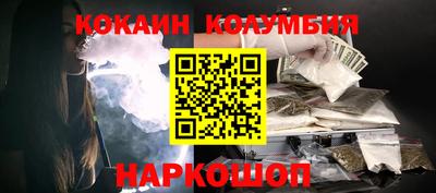 винт Балахна