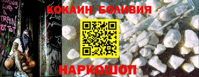 винт Балахна