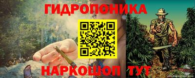 дурь Балашиха