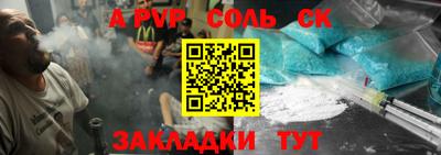 хмурый Беслан