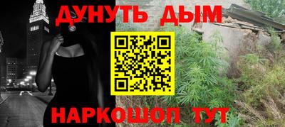 дмт Балаково